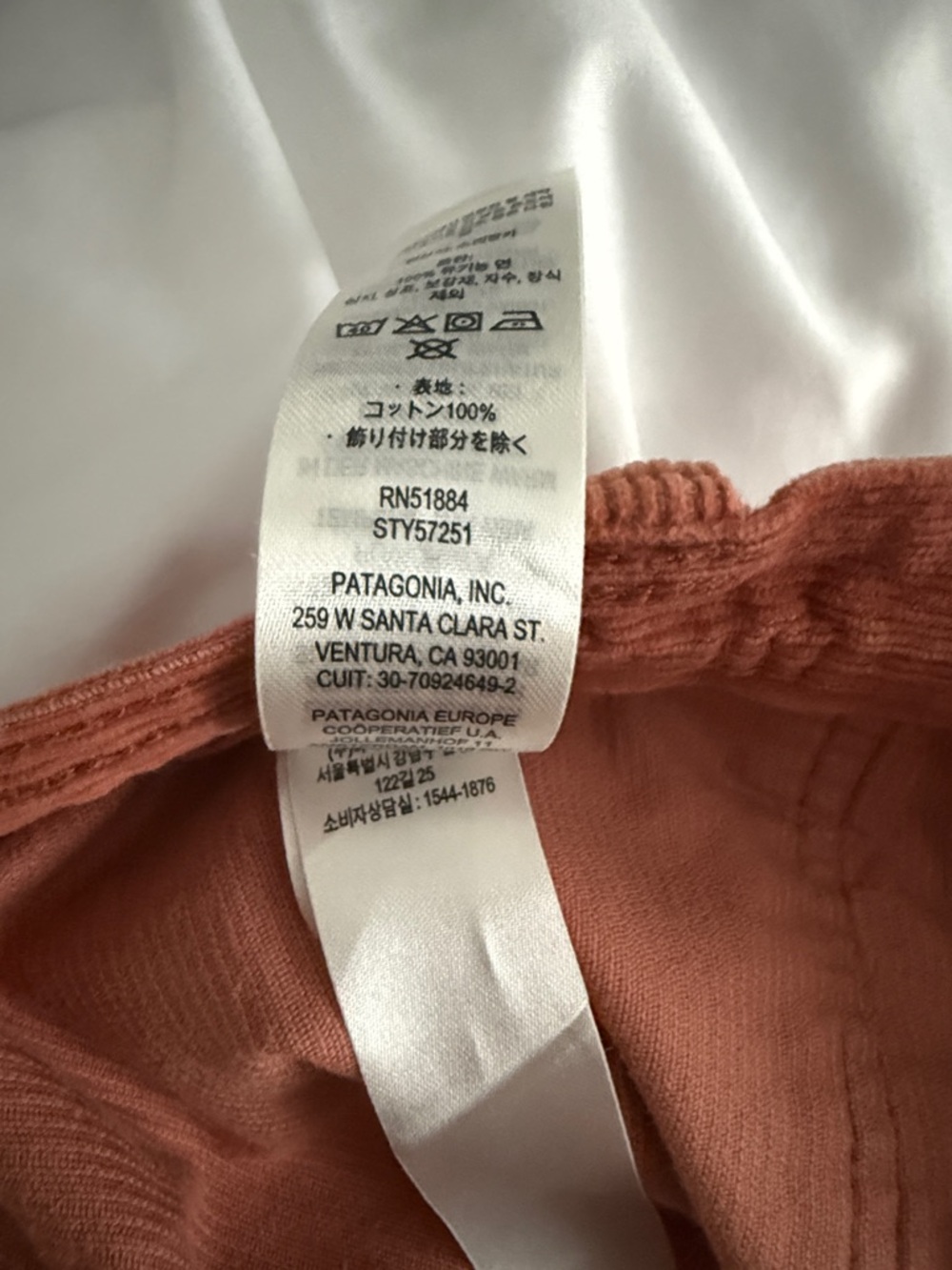 Patagonia Men's Rust Cargo Shorts - Picture 6 of 6